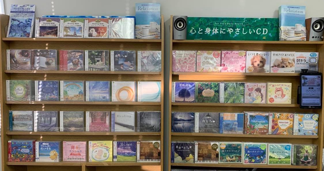 「心と身体にやさしい音楽」の作り方〜豊富なタイトルでリスナーに寄り添う音楽を